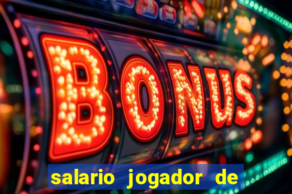 salario jogador de volei do cruzeiro